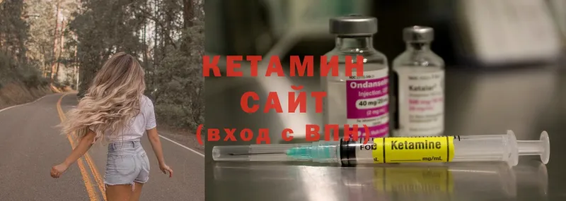 Кетамин ketamine  где купить наркотик  Конаково 