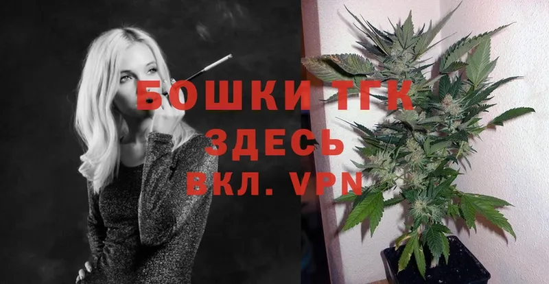 Каннабис LSD WEED  купить  сайты  Конаково 